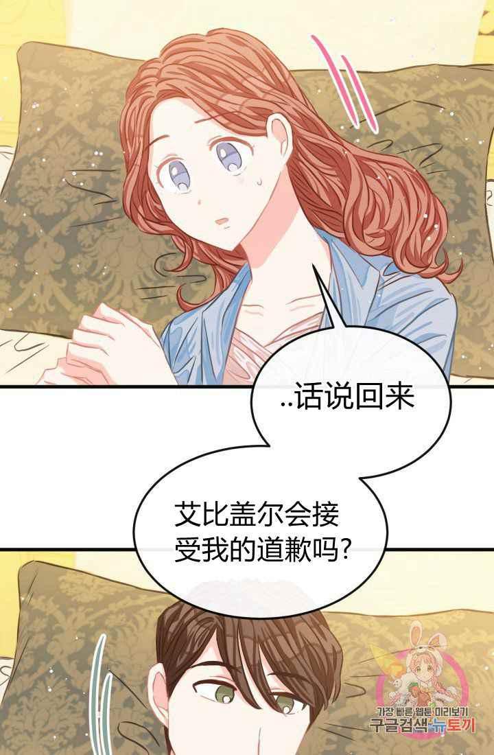 第24话77