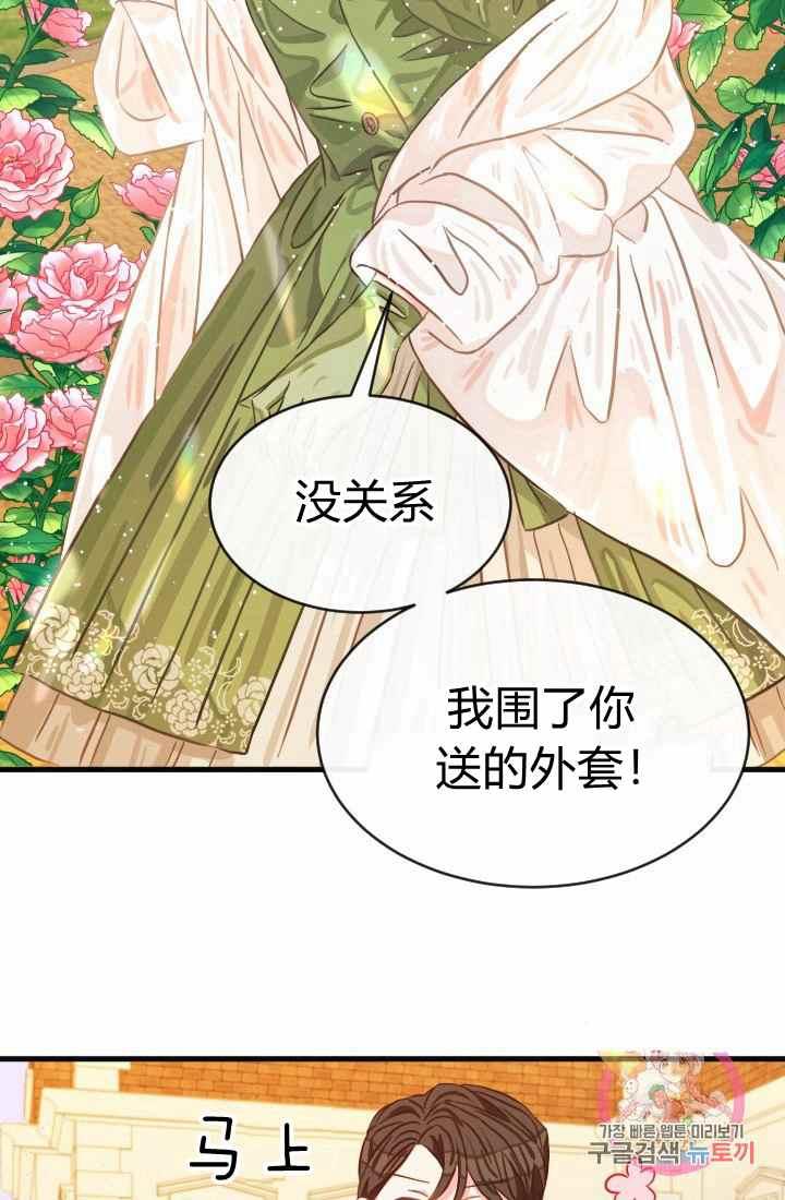 第15话76