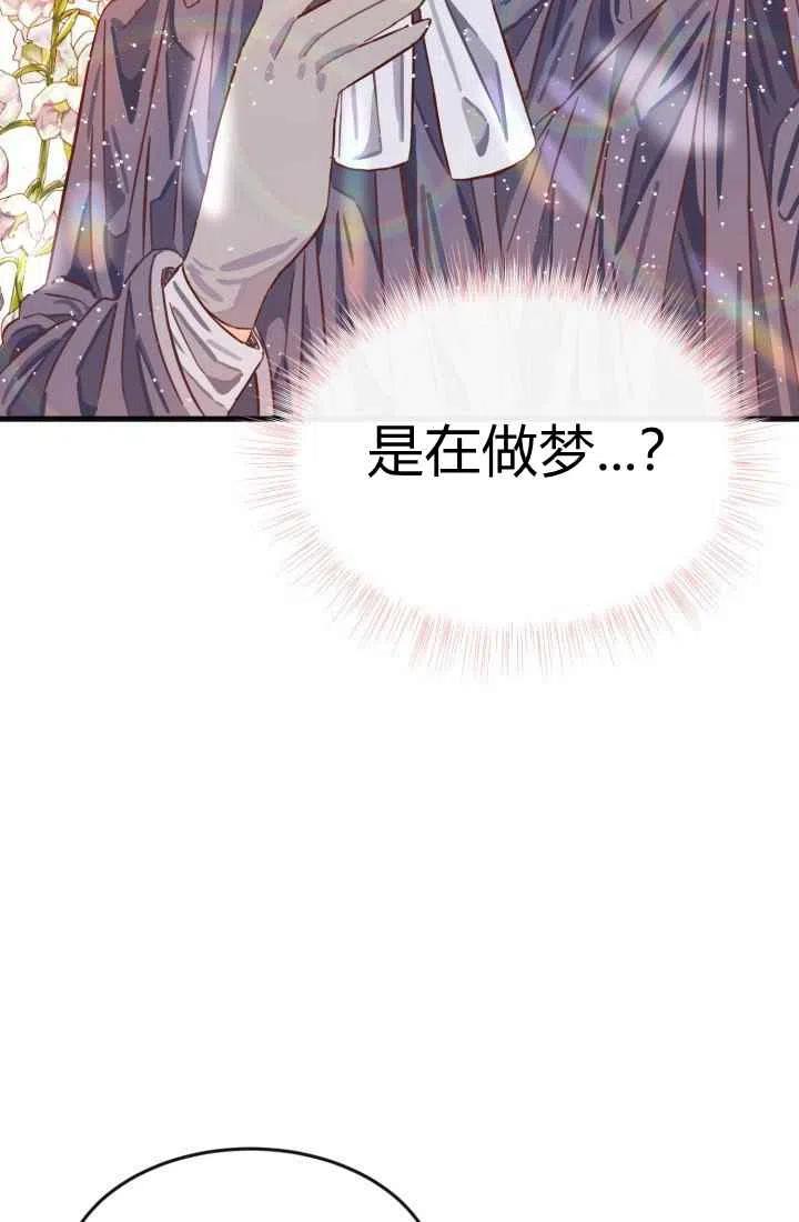 第3话51