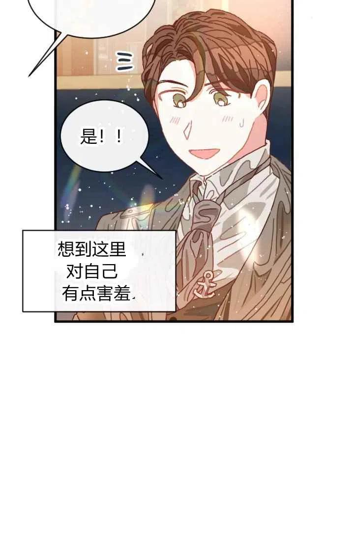 第1话59