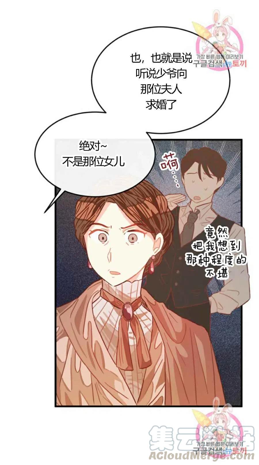 第10话24