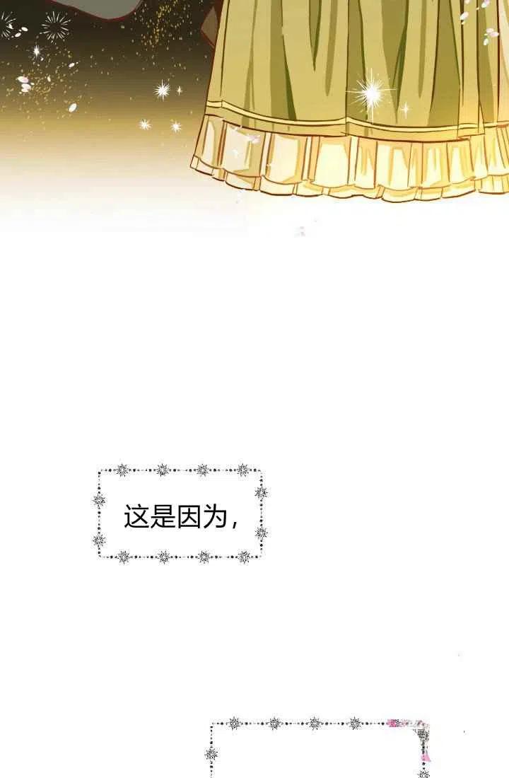 第2话13