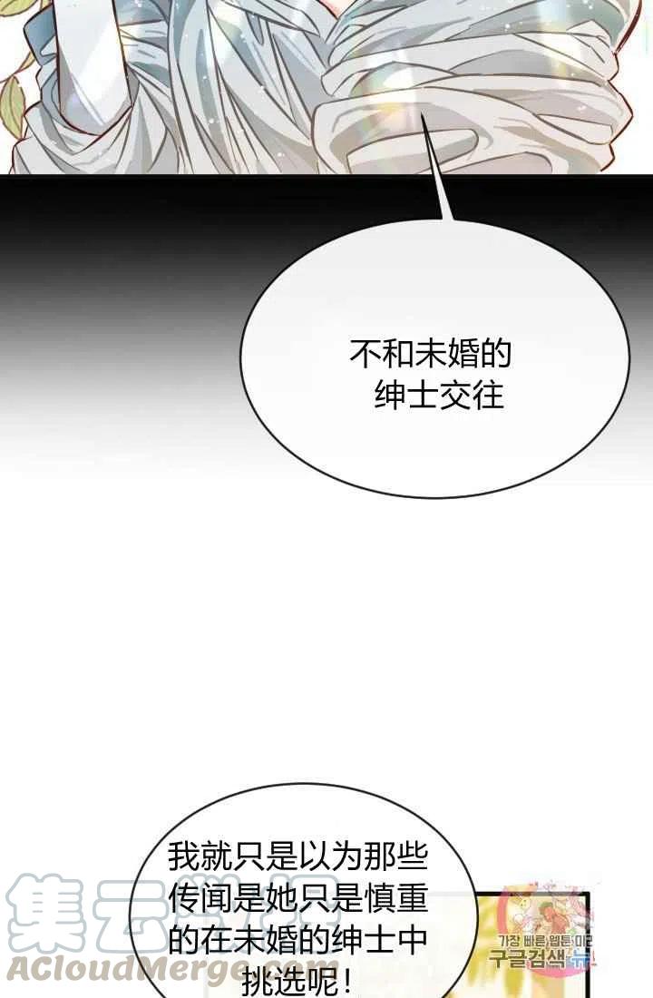 第2话45