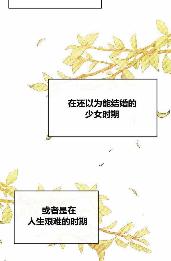 第21话29