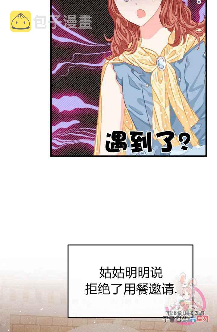 第23话17