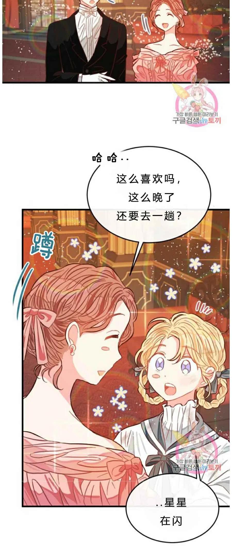 第8话16