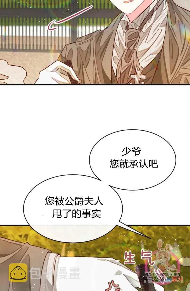 第2话26