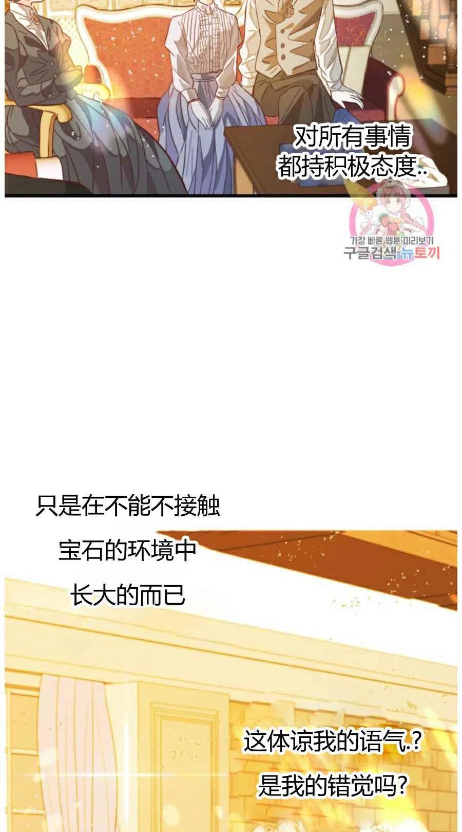 第9话43
