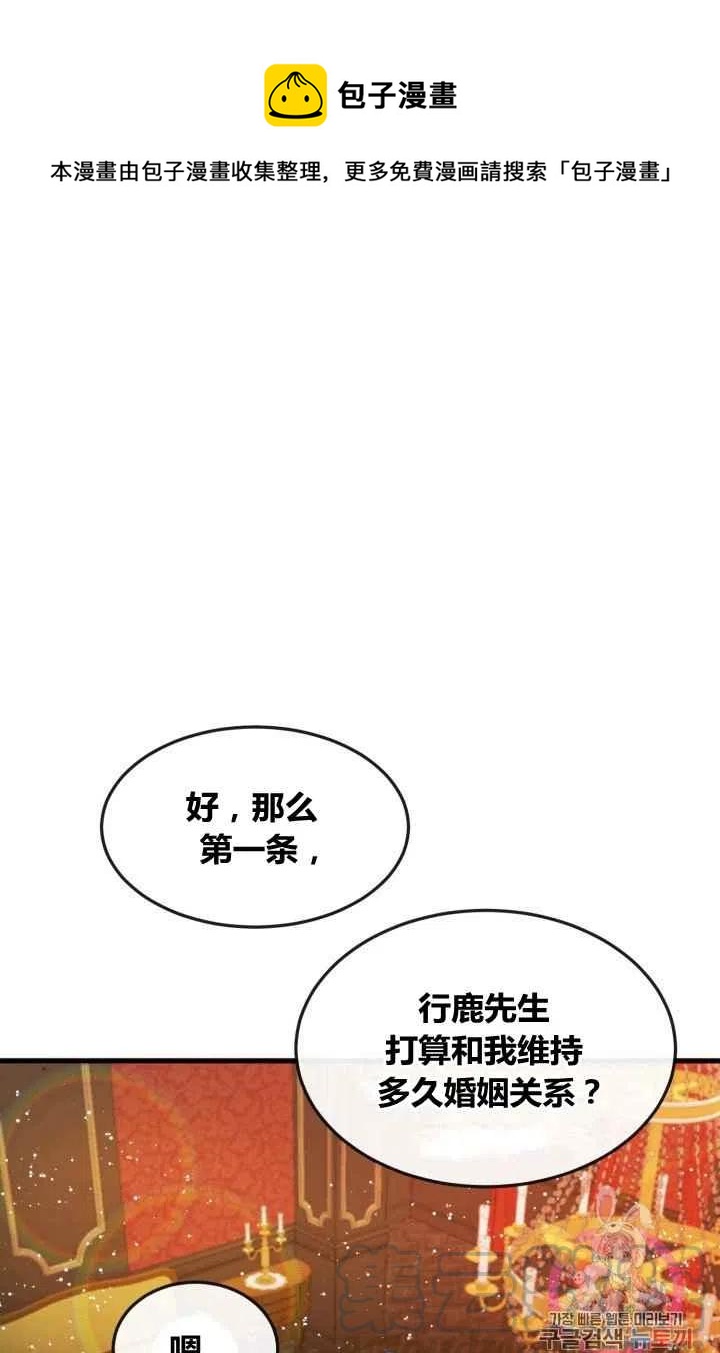 第7话0