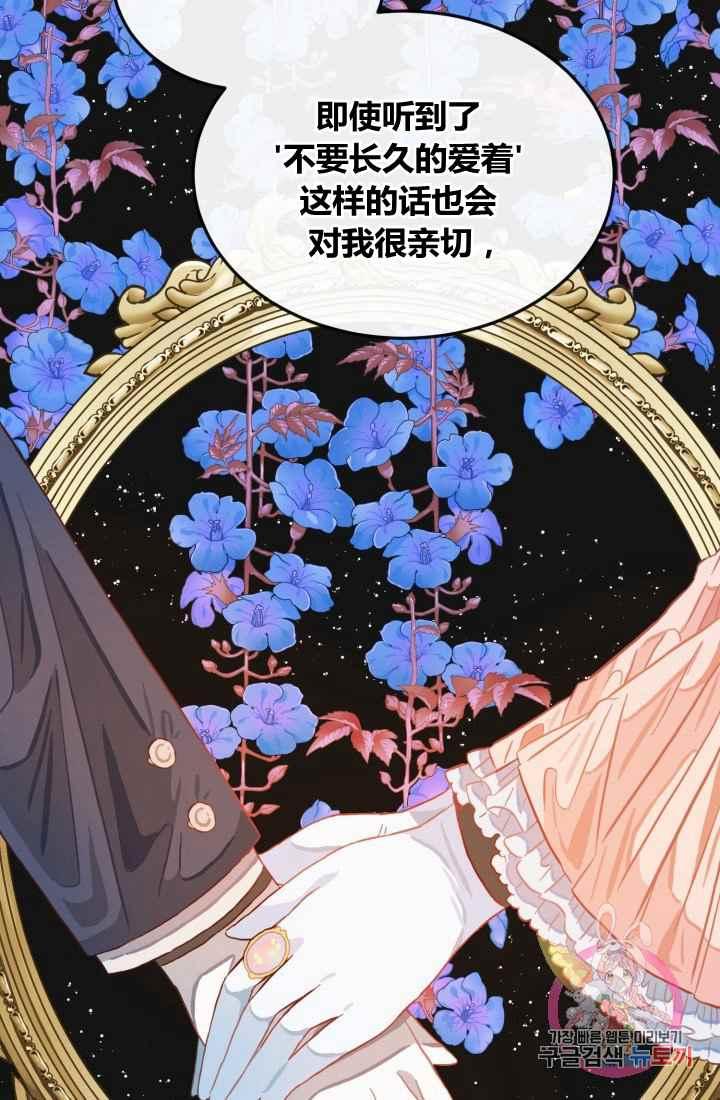 第12话44