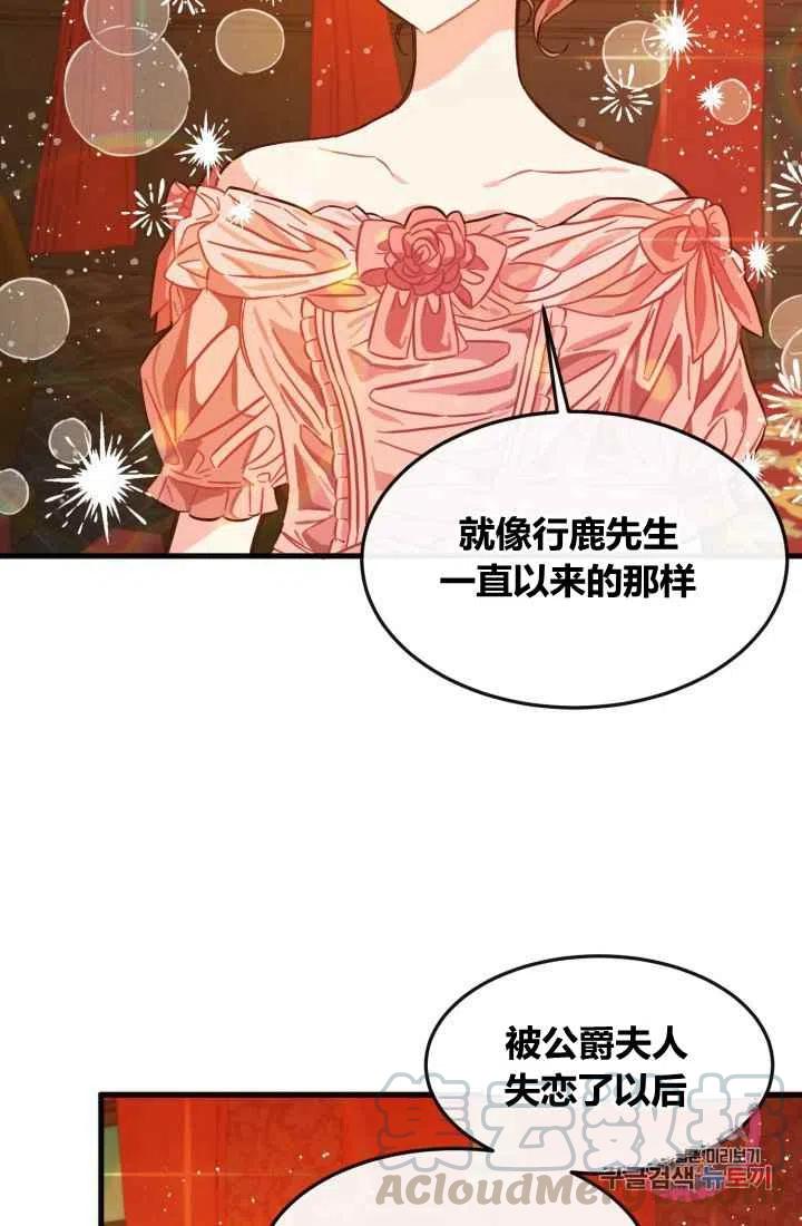 第7话12