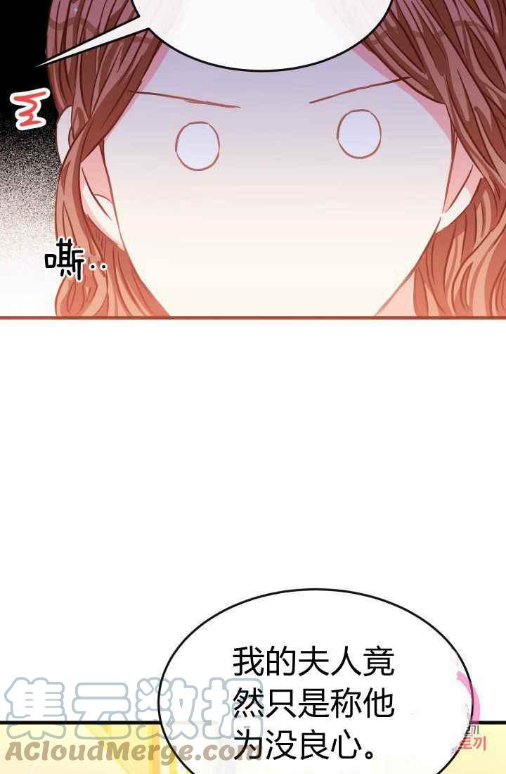 第24话73