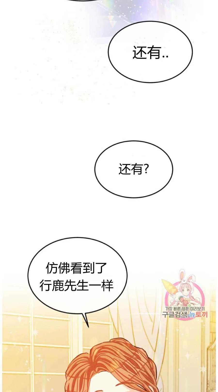 第9话69