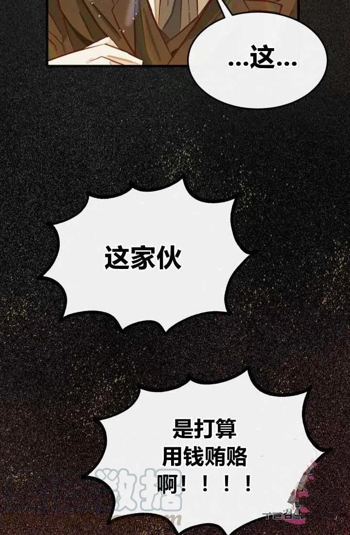 第5话21