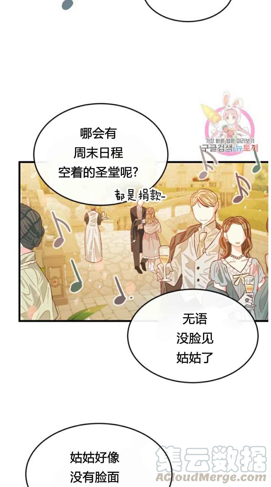 第10话67