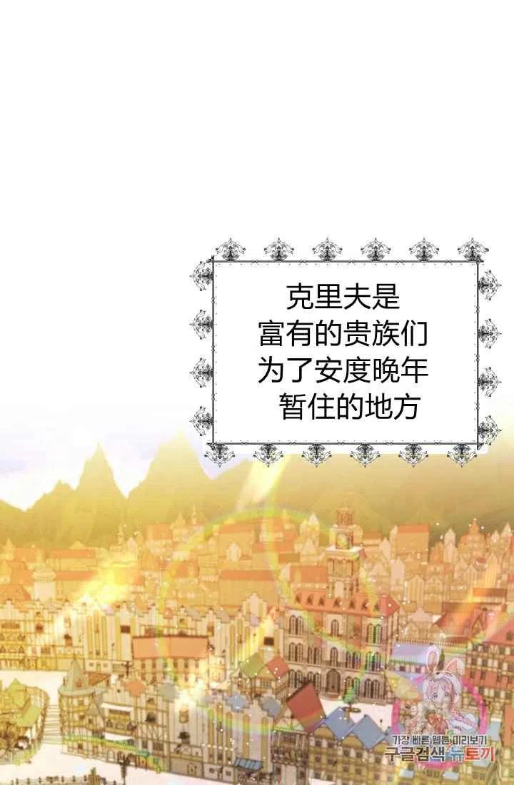 第3话10