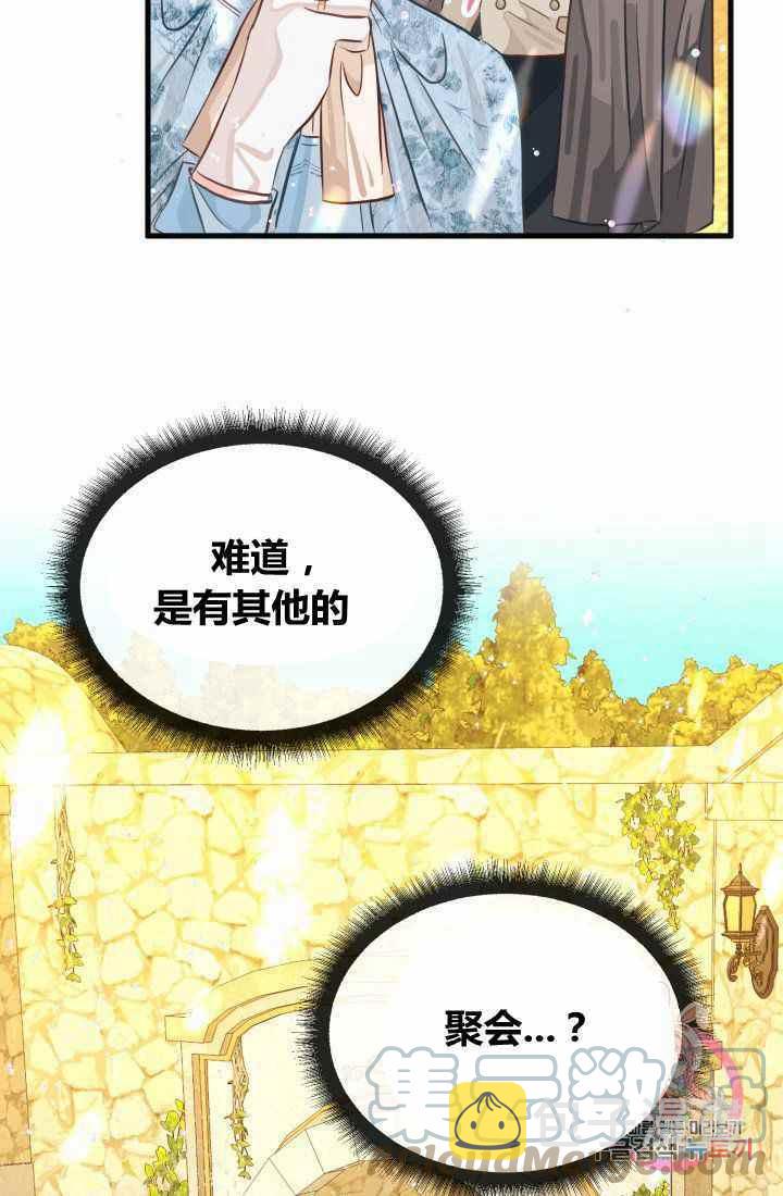第21话67