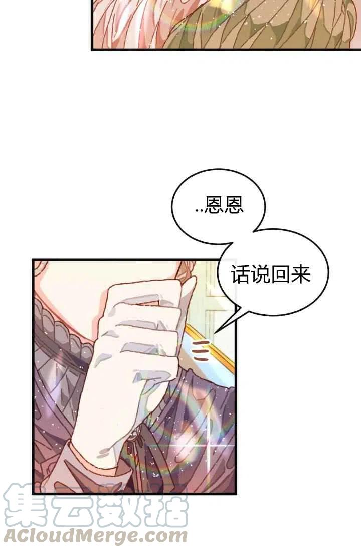第3话104