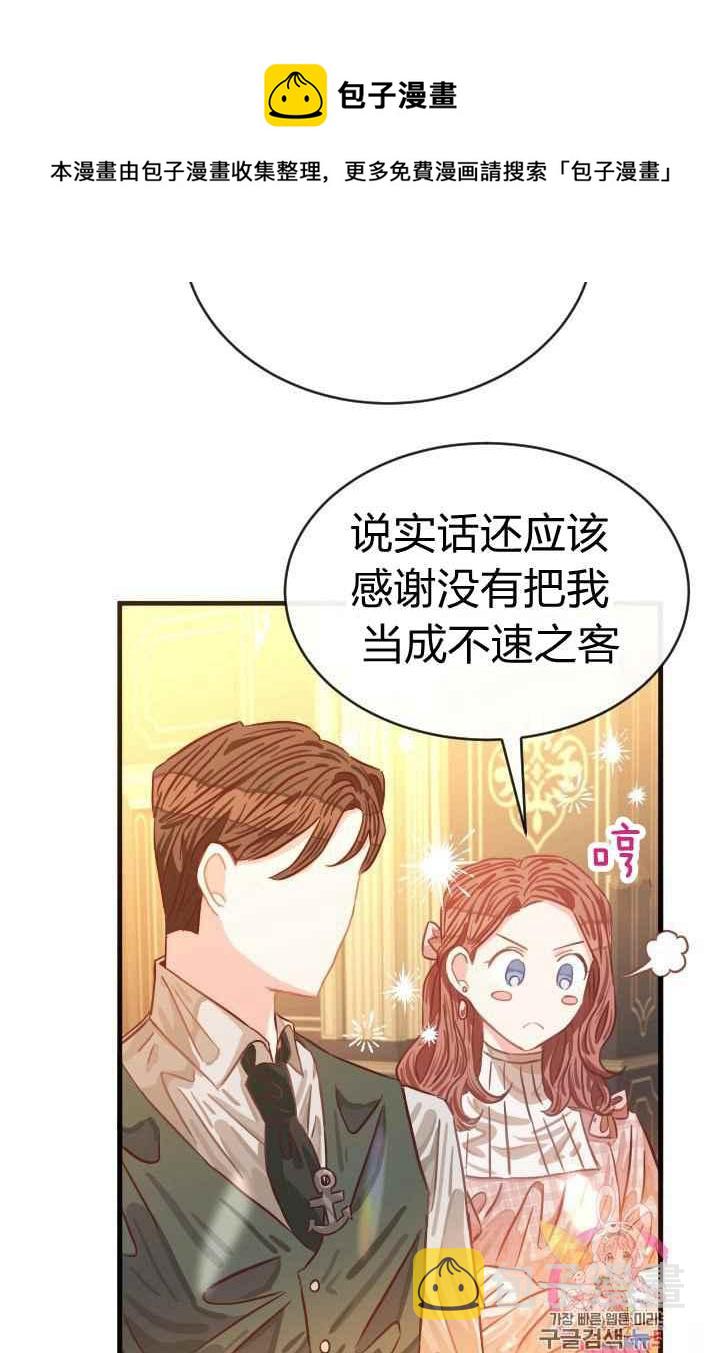 第14话8