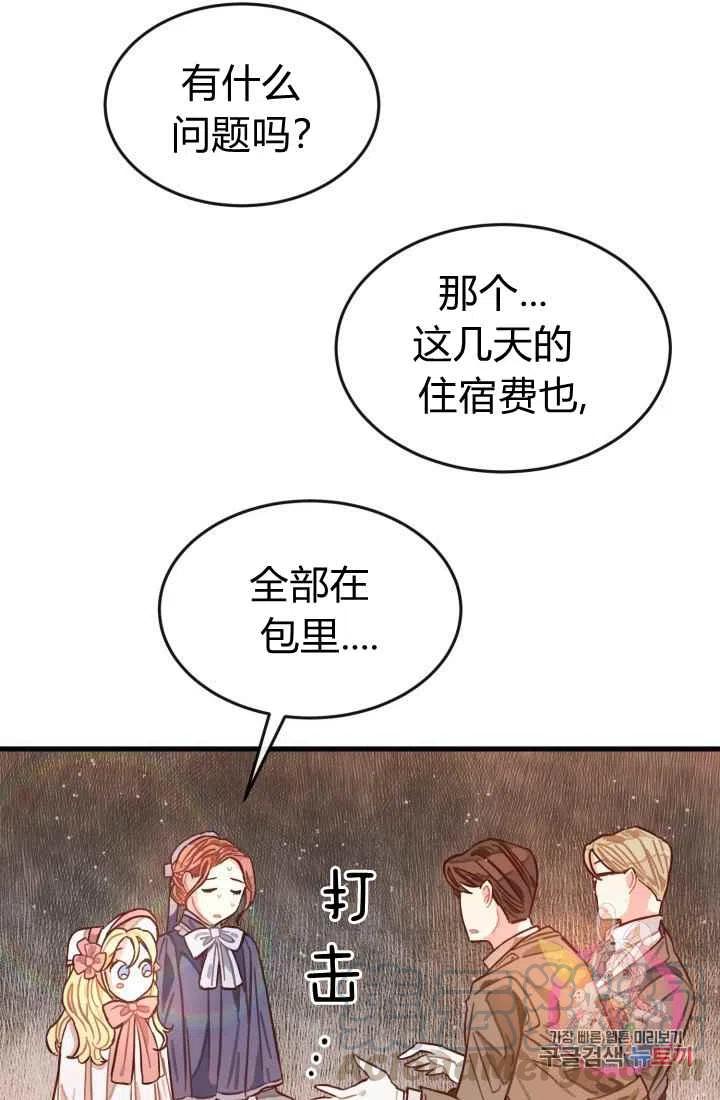 第3话4