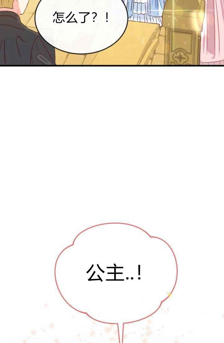 第11话32