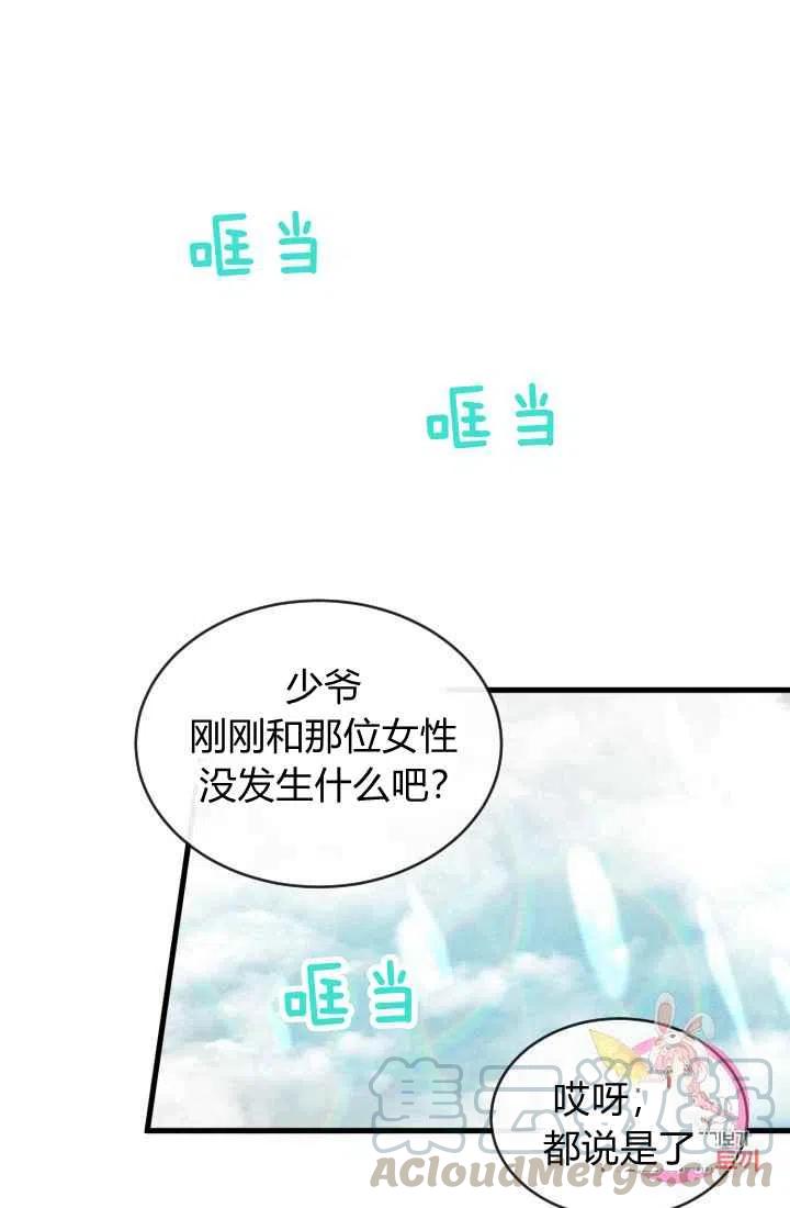 第1话85
