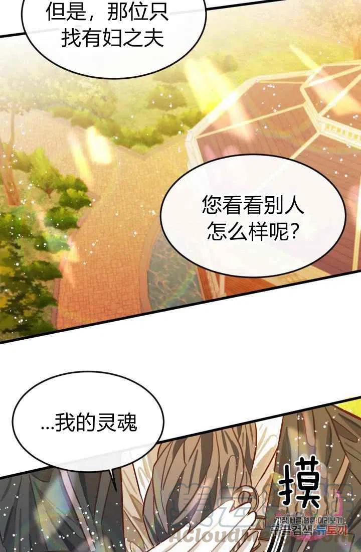 第5话79