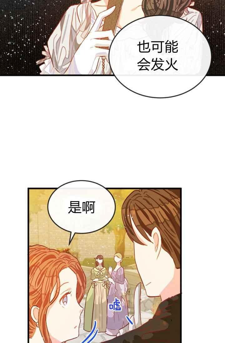 第11话17