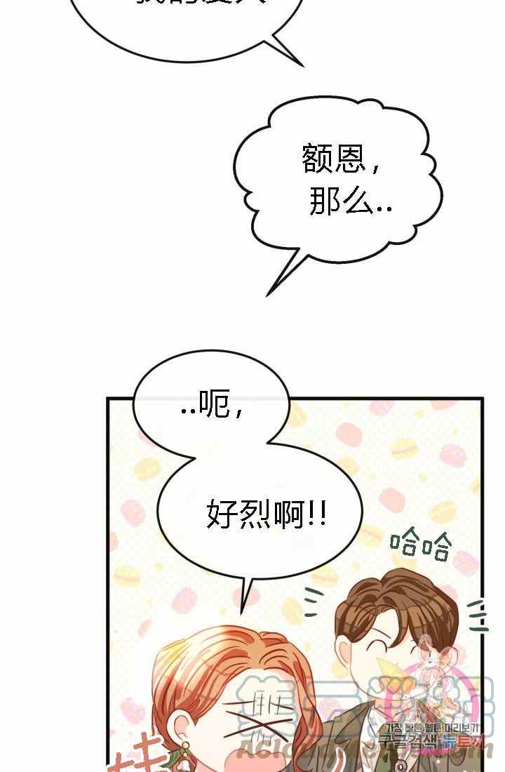 第18话12