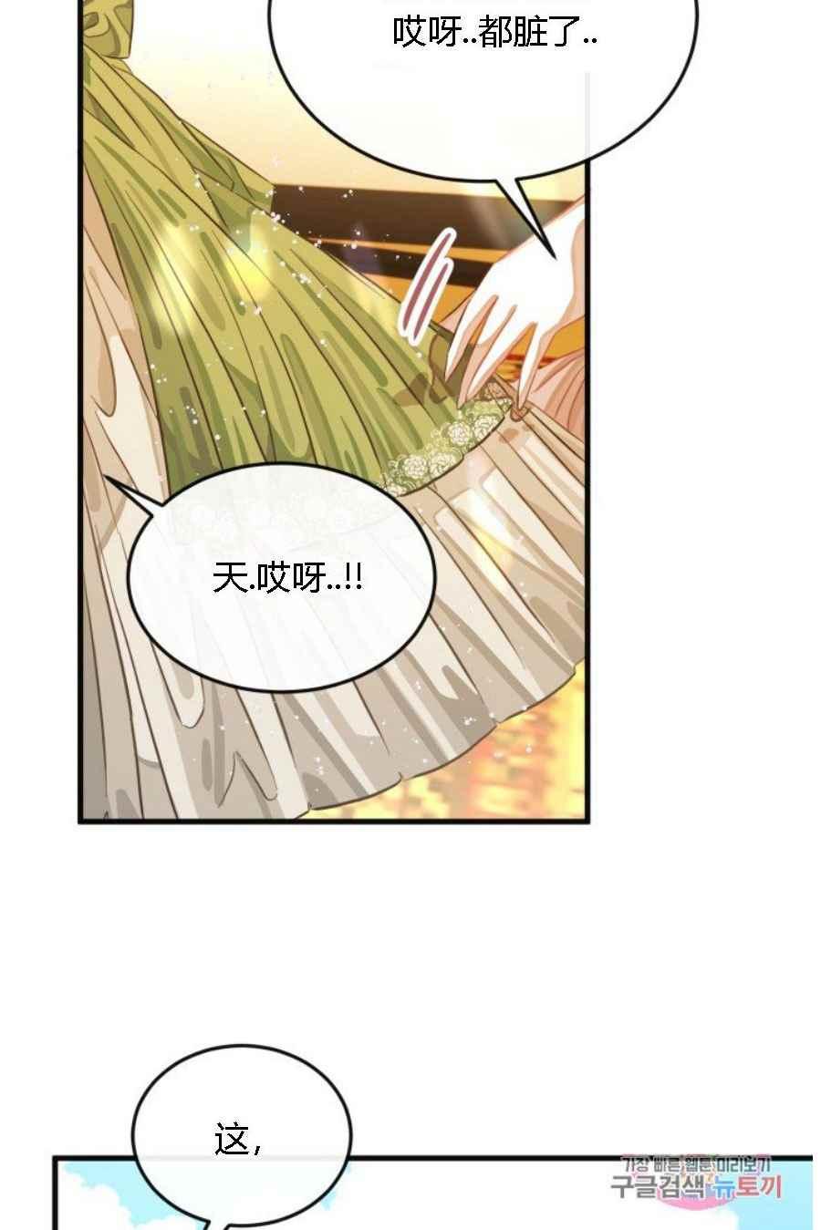 第19话34