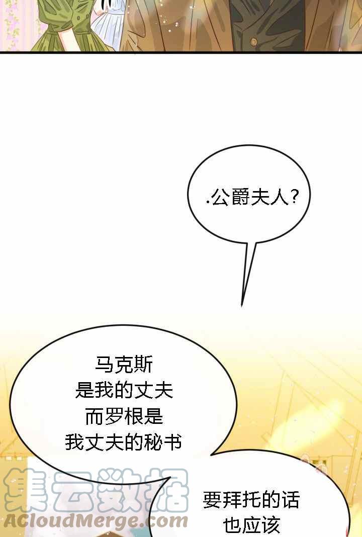 第18话61