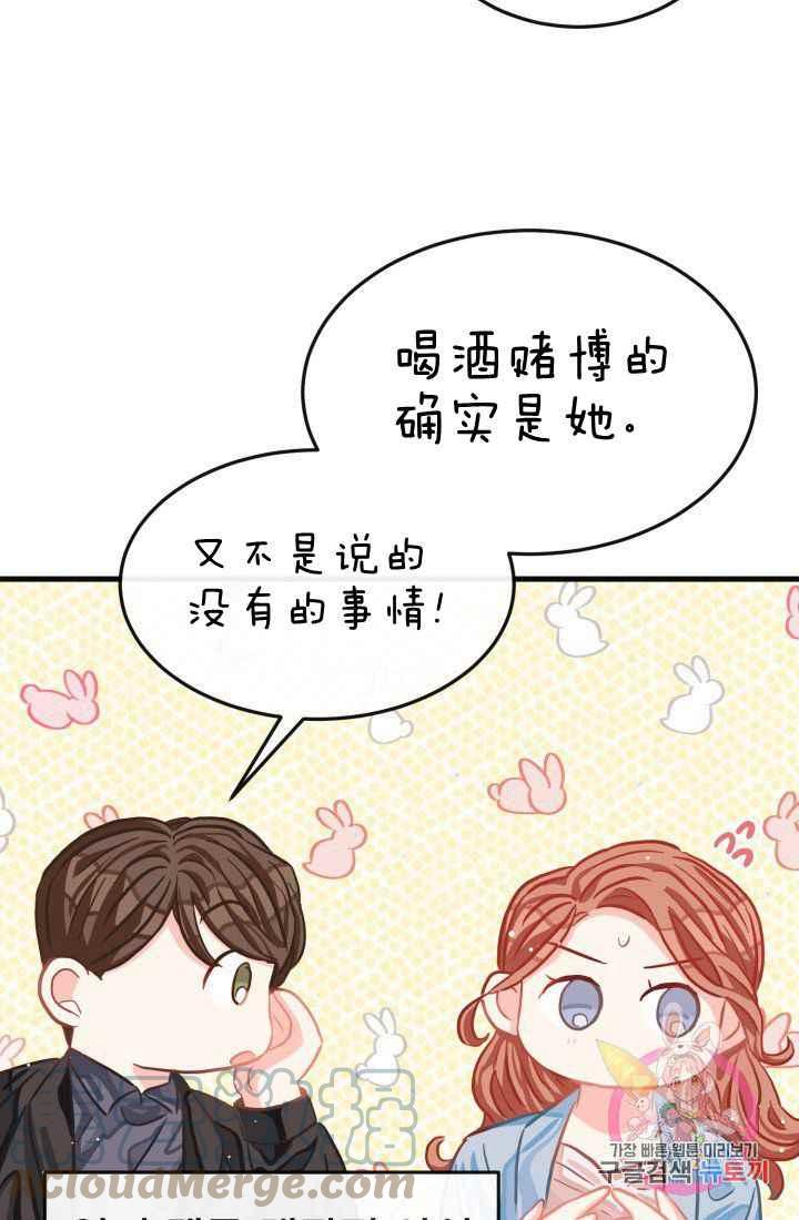 第24话58