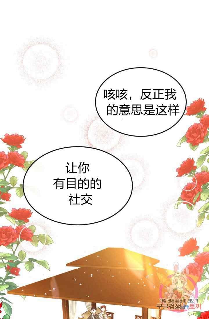第16话12