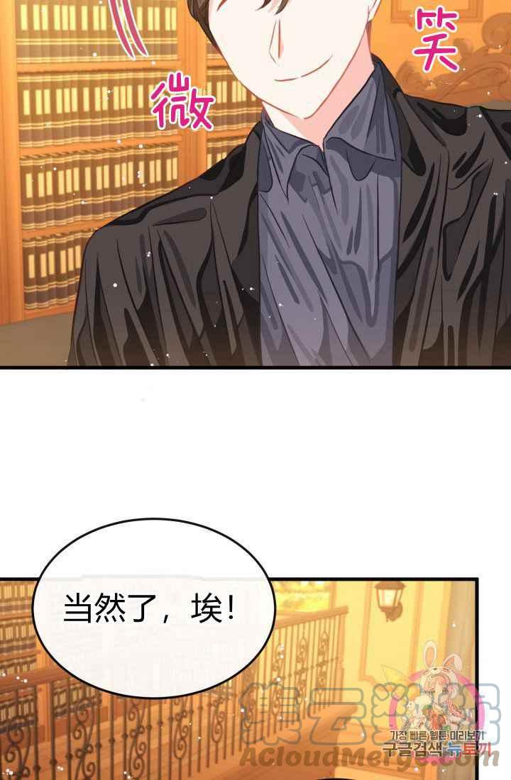 第24话30