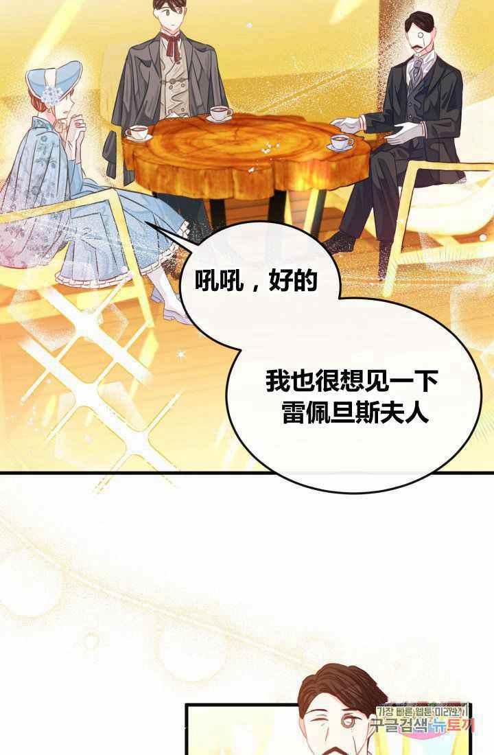 第21话47