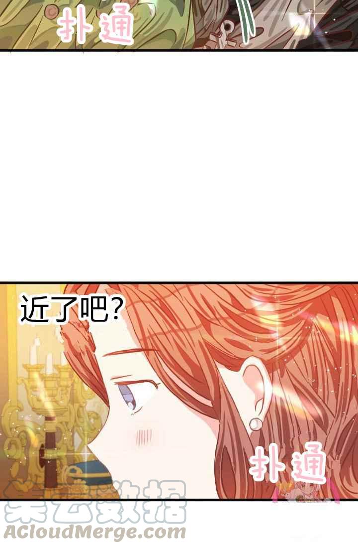 第14话85