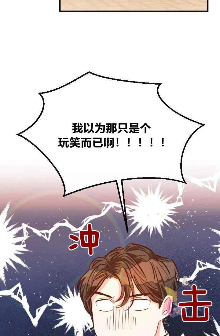 第2话29