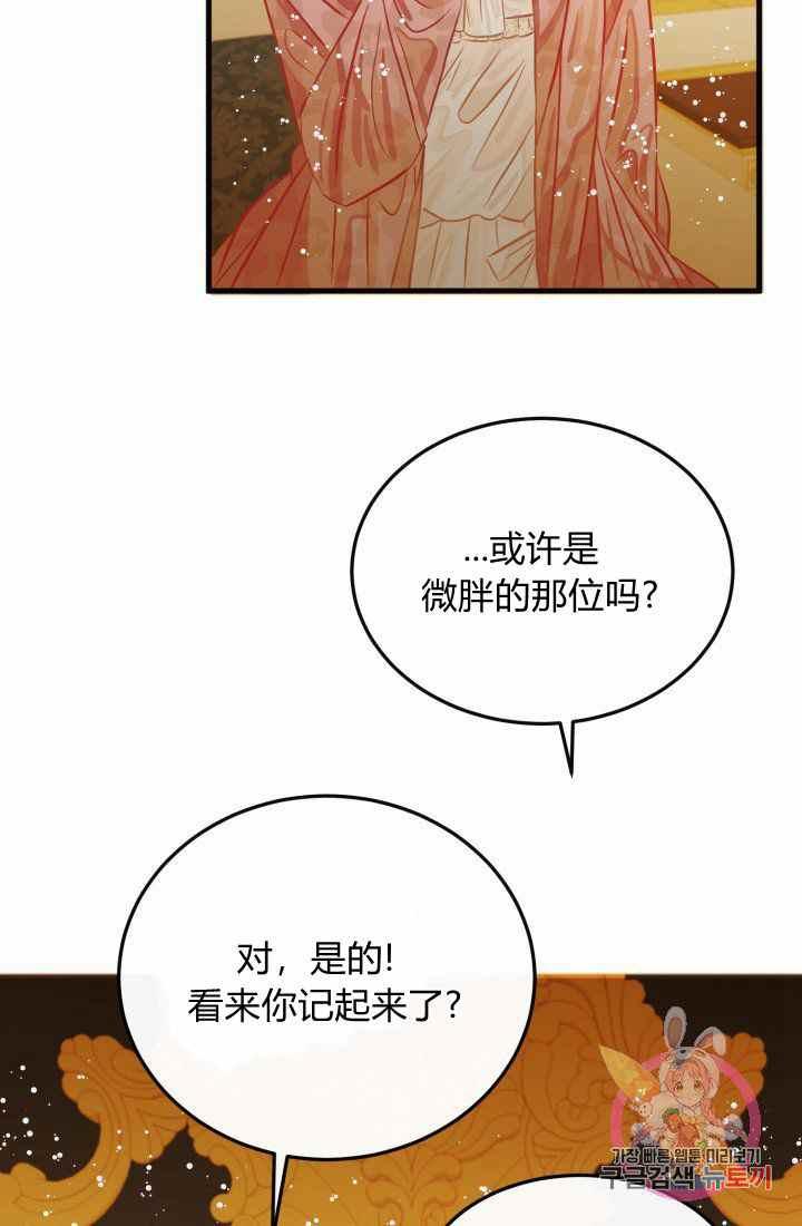 第22话44