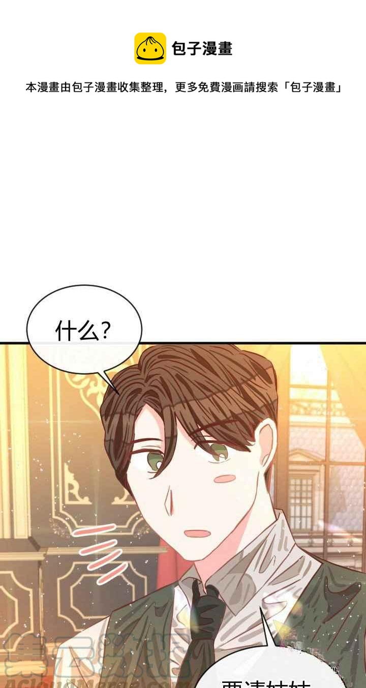 第14话0