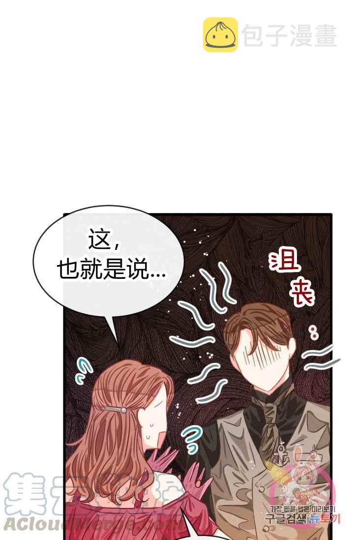 第14话39