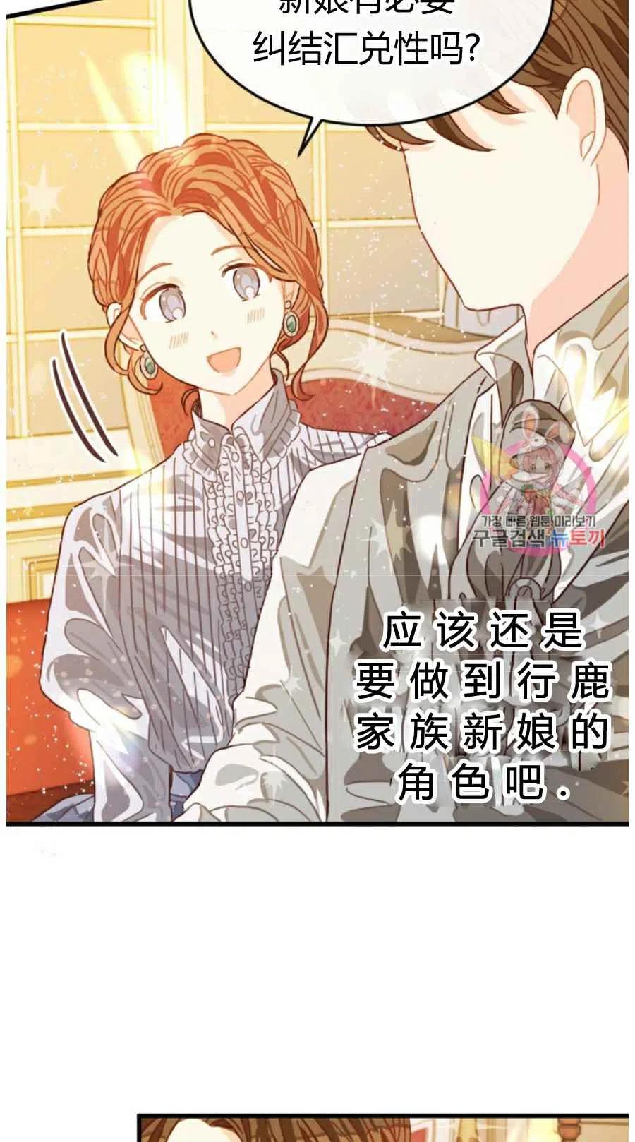 第9话66
