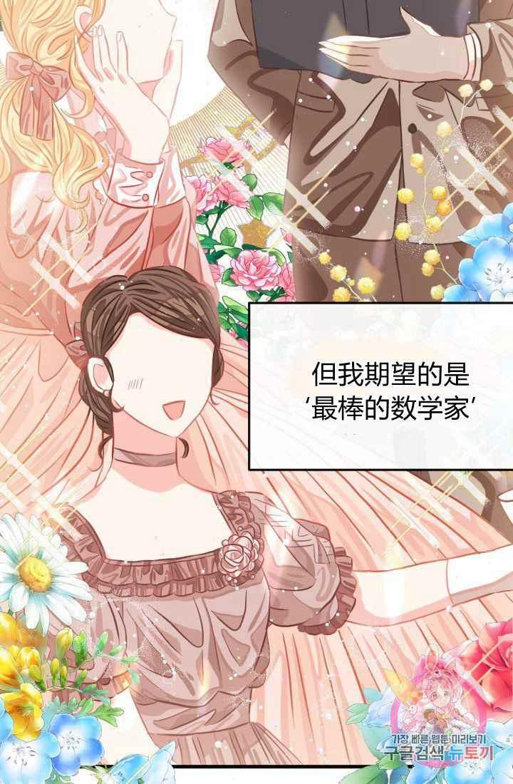 第23话26