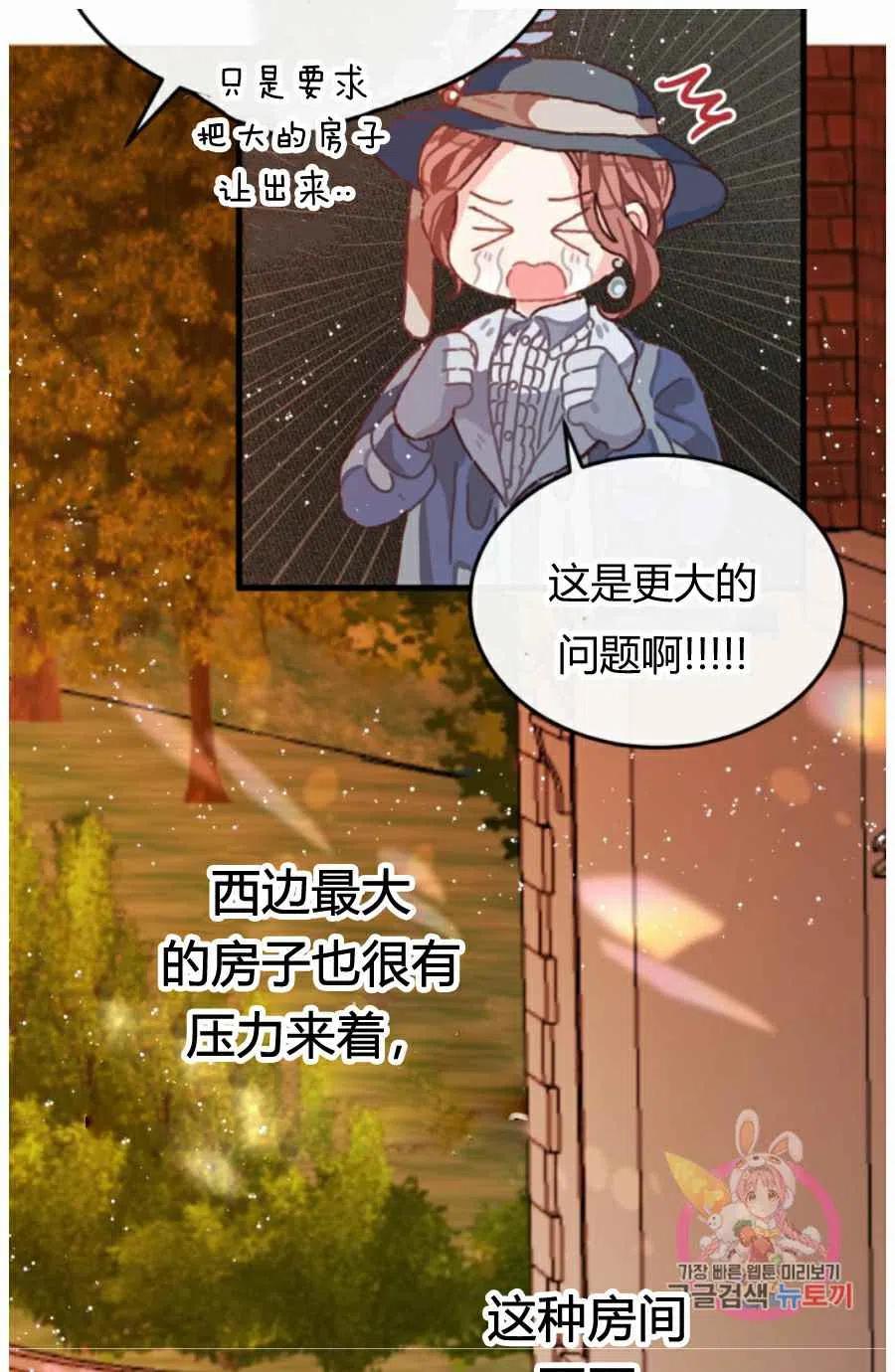 第9话84