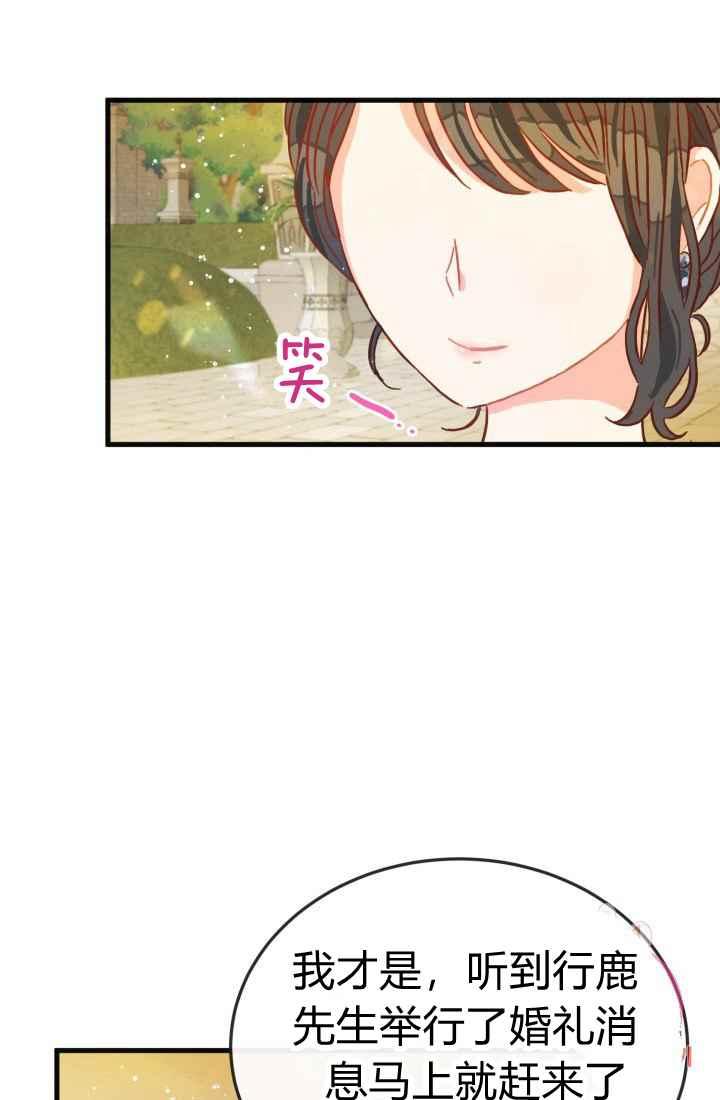 第11话43