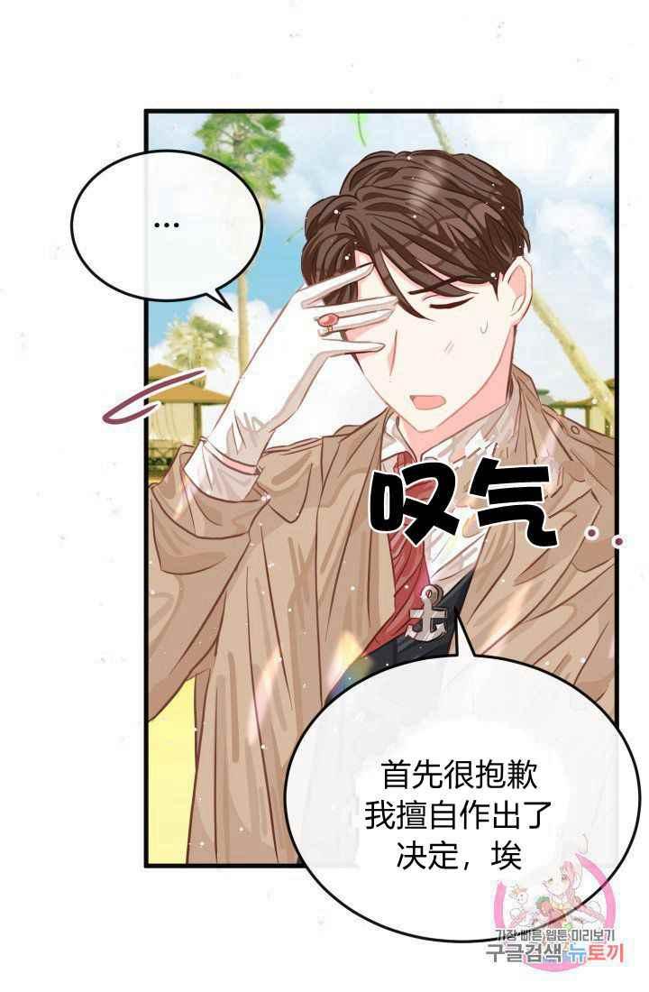 第23话65