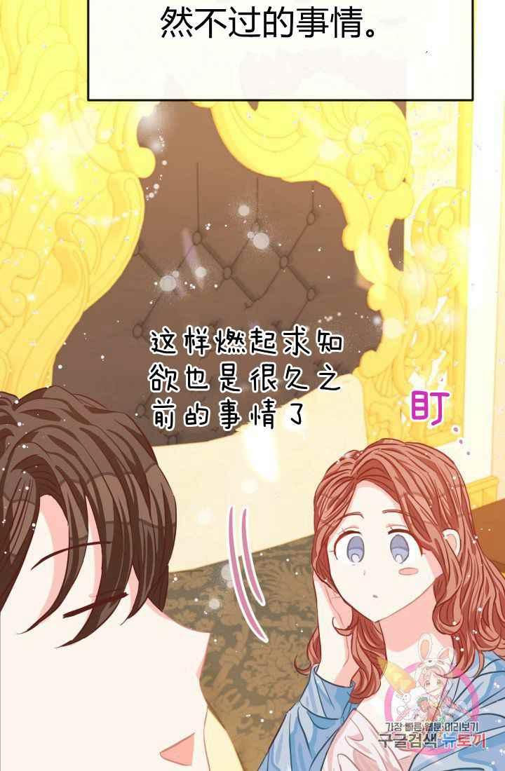 第24话53