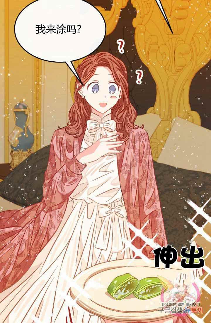 第22话19