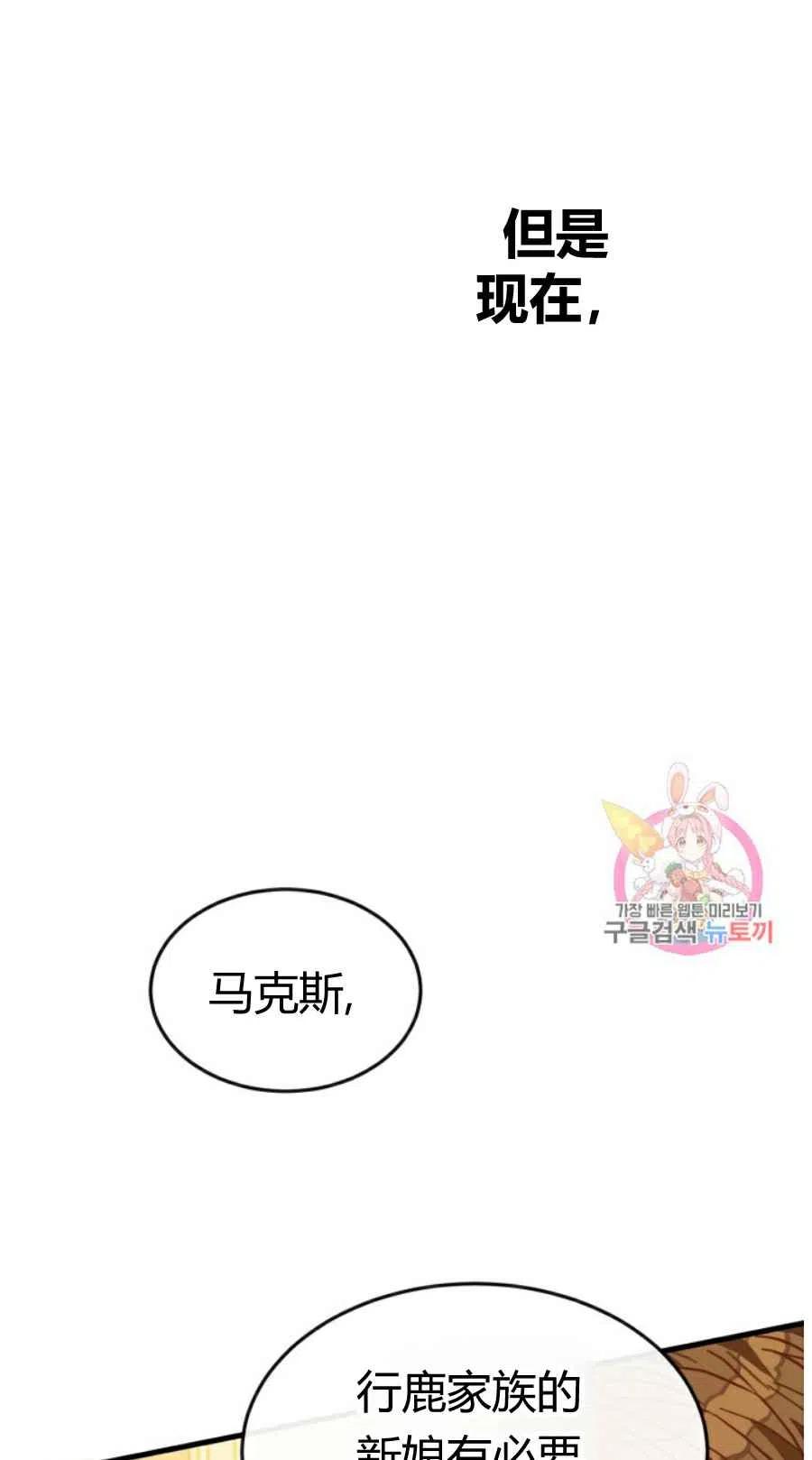 第9话65