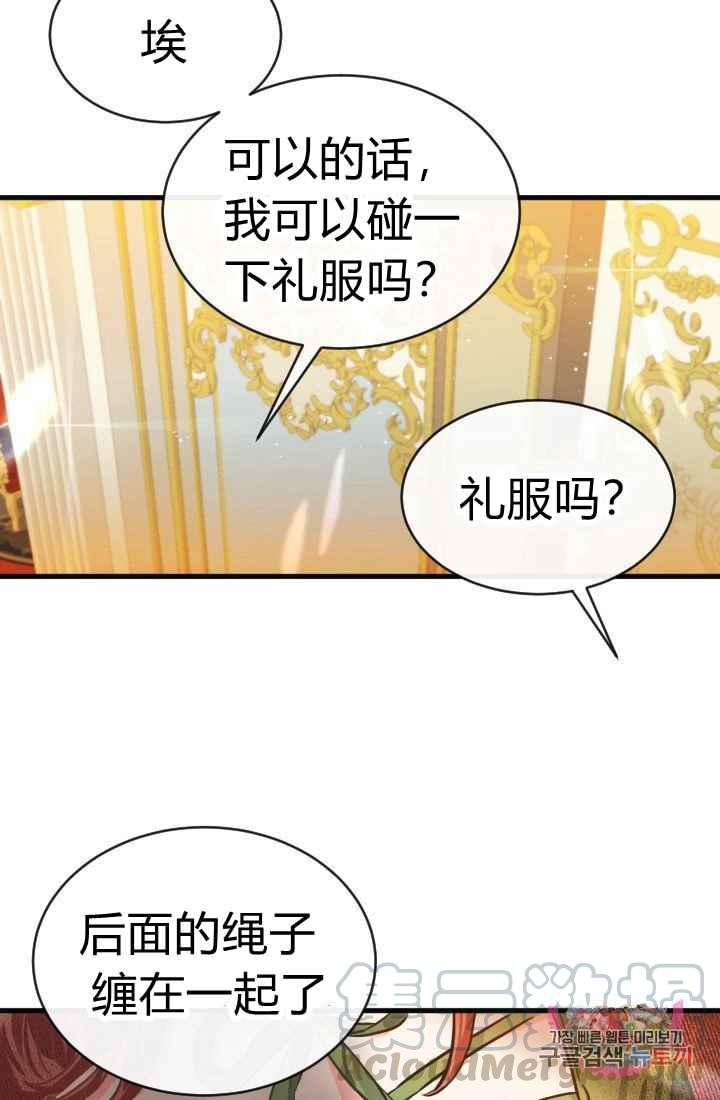 第14话79