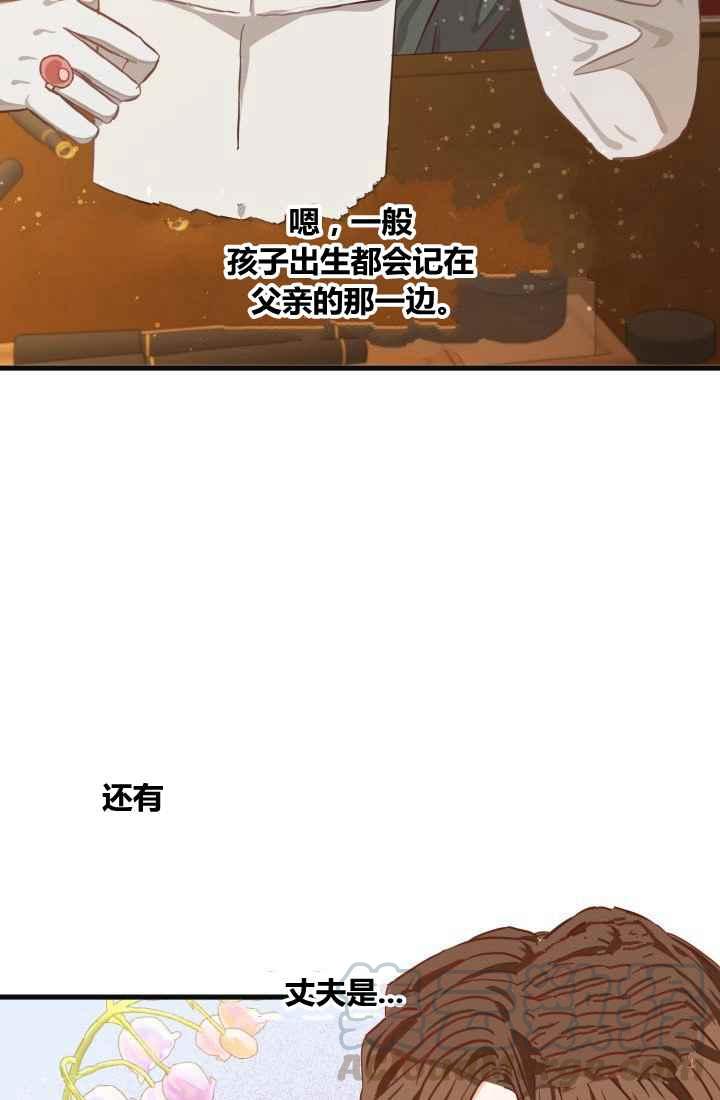 第13话12